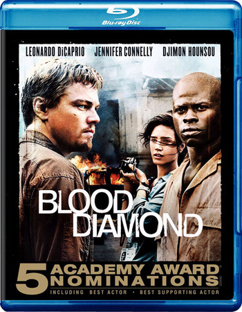 BLOOD DIAMOND - Blu-ray BLOOD DIAMOND - Blu-ray